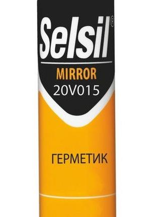 Герметик силиконовый SELSIL для зеркал 300 мл VR-20V015