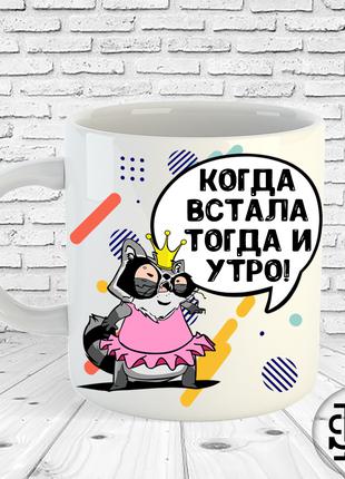 кружка
