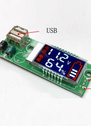 Плата с индикатором, вольтметром с USB уровень заряда акумулят...