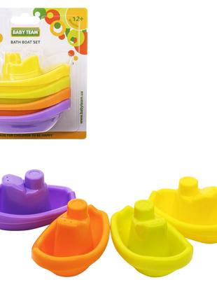 Набор игрушек для ванны Baby Team Яркие лодочки (8854)