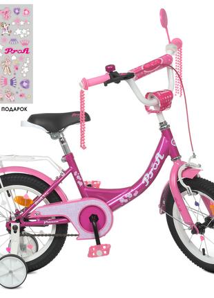 Велосипед детский двухколесный Profi Y1416 14" рост 95-115 см ...