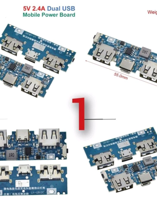 Плата для повер банка 2.4А