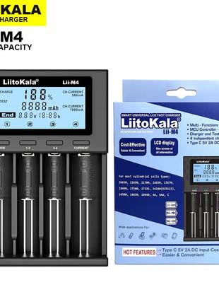 Зарядное устройство LiitoKala Lii-M4