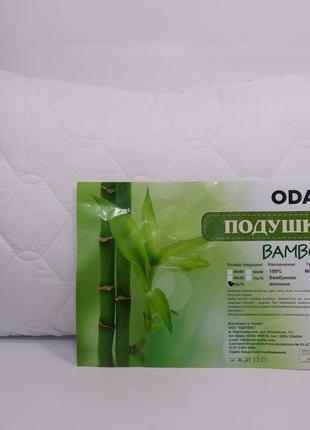 Подушка bamboo 50*70 ода