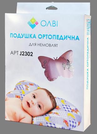 Ортопедическая подушка для новорожденных бабочка в коробке оп-...