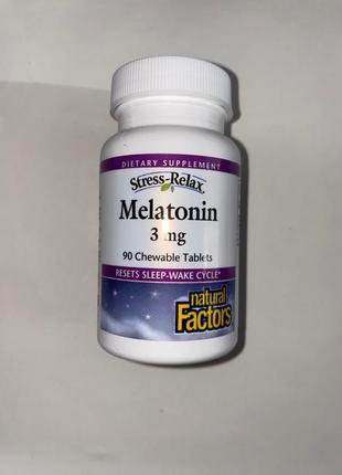 Мелатонин - жевательные таблетки