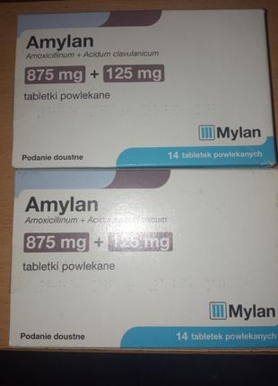 Амоксисклав 2х таблетки 875 мг /125 мг No14. Amylan Amoxicillinum