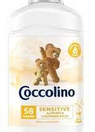 Кондиціонер-ополіскувач Coccolino Sensitive Almond & Cashmere ...
