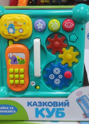Развивающая игрушка сортер Сказочный Куб Limo toy FT 0003 укра...