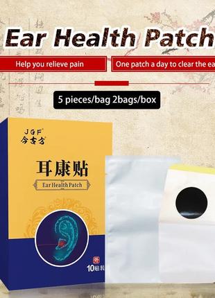 Пластирі від болю у вухах, захист від втрати слуху 10 шт.