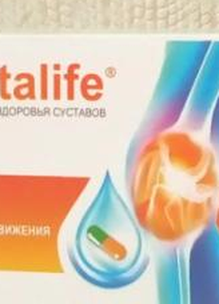 Sustalife - Капсулы для здоровья суставов.