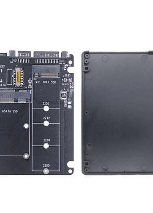 Перехідник для SSD m.2 NGFF + mSata to Sata в корпусі 2.5"