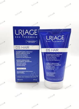 Uriage ds hair kerato-reducing шампунь 150 мл