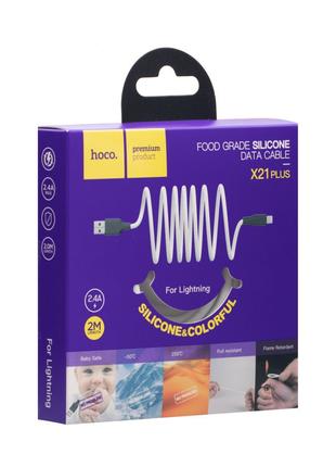 Дата кабель Hoco X21 Plus Silicone Lightning Cable (2m) (black...