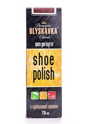 Крем для обуви BLYSKAVKA 75 мл без апликатора Коричневый (4820...