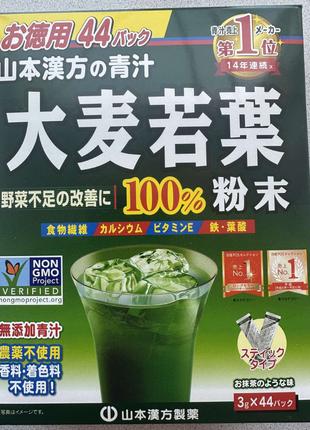 Аодзиру зеленый сок из побегов молодого ячменя 100%, Yamamoto ...
