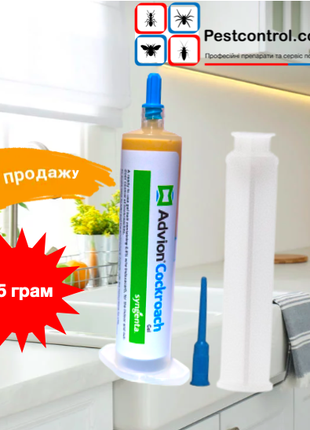 Новинка! Яд от тараканов Advion Cockroach gel (15 грамм)