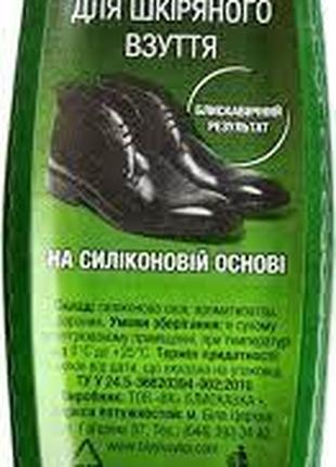 Blyskavka Губка для обуви челнок черный (4820055140850)