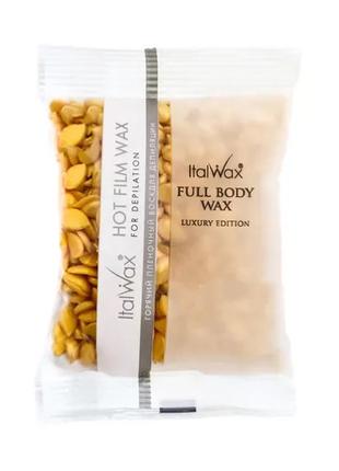 Горячий воск для депиляции в гранулах ItalWax FULL BODY WAX, К...