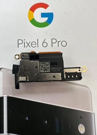 Динамік верхній розмовний Google Pixel 6 Pro Service Original Б/У