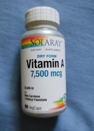 Solarary витамин а, 60 шт. - 240 грн