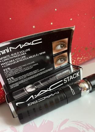 Mac stack mascara 8ml