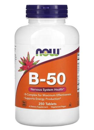 Витамины и минералы NOW Vitamin B-50, 250 таблеток