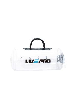 Болгарський аквамішок LivePro TRAINING WATER BAG (LP8125)