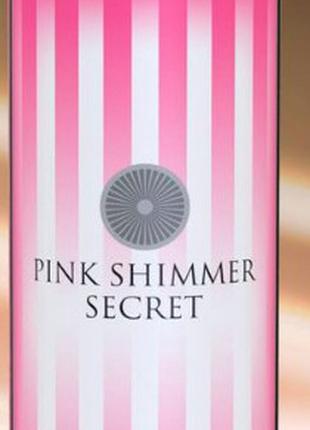 Парфюмированный дезодорант Alhambra Pink Shimmer Secret 200 мл