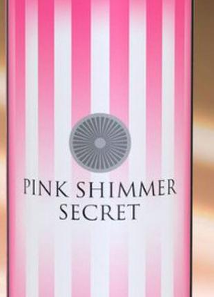Парфумований дезодорант Alhambra Pink Shimmer Secret 200 мл