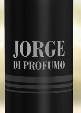 Парфумований дезодорант Alhambra Jorge Di Profumo 200 мл
