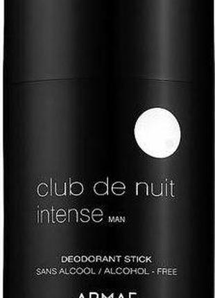 Парфюмированный дезодорант-стик Armaf Club De Nuit Intense Man...