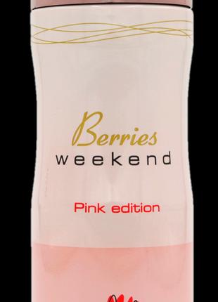 Парфюмированный дезодорант Berries Weekend Pink 200 ml