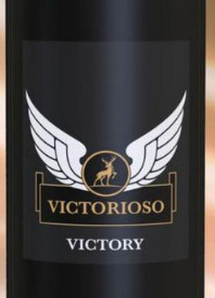 Парфумований дезодорант Alhambra Victorioso Victory 200 мл
