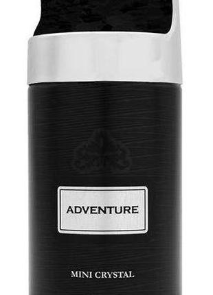 Парфумований дезодорант Fragrance World Adventura 250 мл