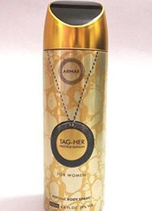 Женский парфюмированный дезодорант Armaf TAG-HER PRESTIGE 200 ml