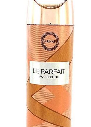 Парфумований дезодорант жіночий Armaf Le Parfait 200 мл