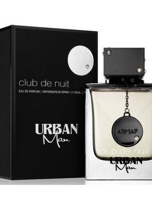 Туалетная вода для мужчин Armaf Club De Nuit Urban 105 ml