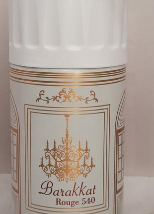 Парфумований дезодорант Fragrance World Barakkat Rouge 540 250 мл