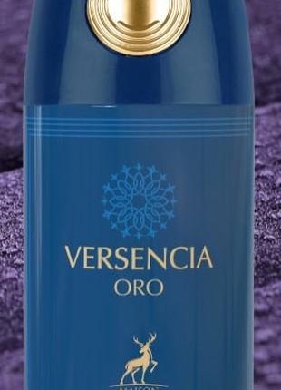 Парфюмированный дезодорант Alhambra Versencia Oro 250 мл
