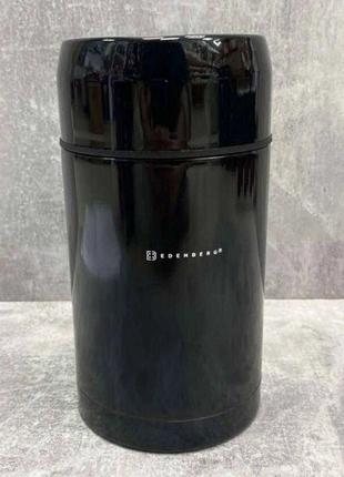 Термос пищевой металлический Edenberg Eb-3509 black, 0,8 л