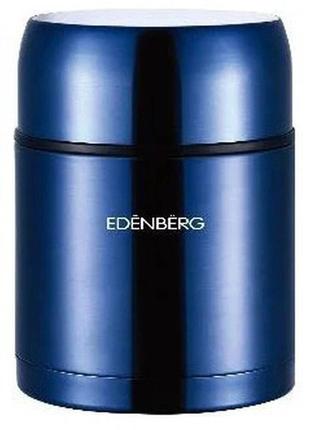 Термос пищевой металлический Edenberg Eb-3508 dark blue, 0,5 л