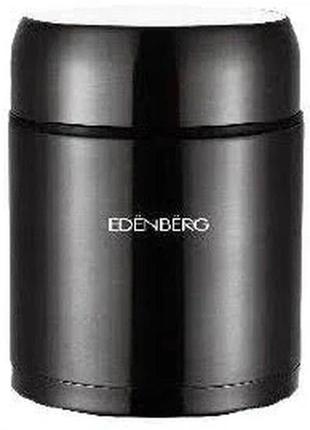 Термос пищевой металлический Edenberg Eb-3508 black, 0,5 л