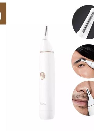 Тример для носа та вух Xiaomi SOOCAS N1 Nose Hair Trimmer White