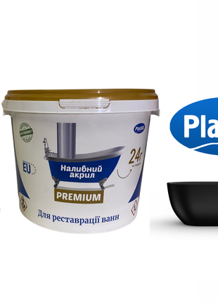 Чорний наливний акрил для реставрації ванн Plastall Premium® 1.7м