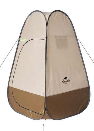 Палатка санитарная naturehike utility tent 210t
