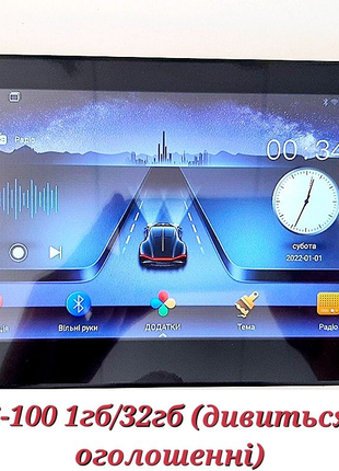 Магнитола Android Mitsubishi Outlander XL, Peugeot 4007, Citroen