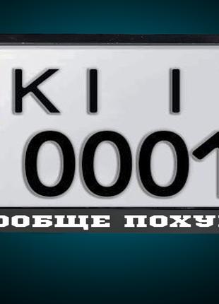 Рамка АМЕРИКАНКА под гос номер авто "ВООБЩЕ ПОХУЙ" любая надпи...