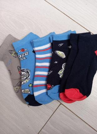 Носки носки для мальчиков