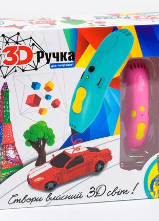 3D ручка для детей от Тм Fun Game.